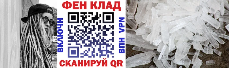 сколько стоит  MEGA ТОР  АМФ Розовый  Прокопьевск 