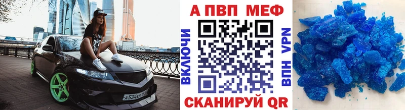 KRAKEN ссылки  Прокопьевск  Alfa_PVP Crystall 