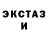 Amphetamine VHQ kandiikat