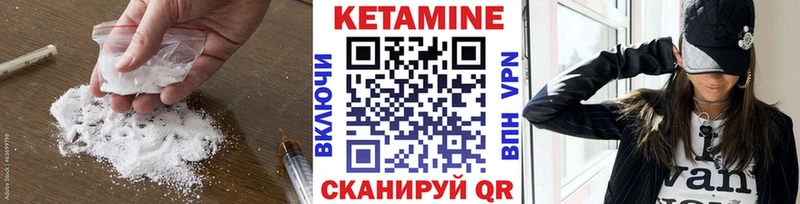 купить наркотики сайты Прокопьевск кракен КЕТАМИН ketamine