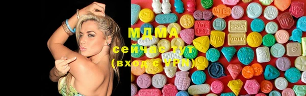 каннабис Волоколамск