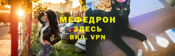 молекула духа Верхний Тагил