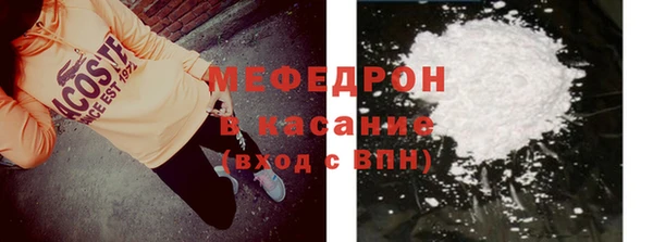 СК Волосово