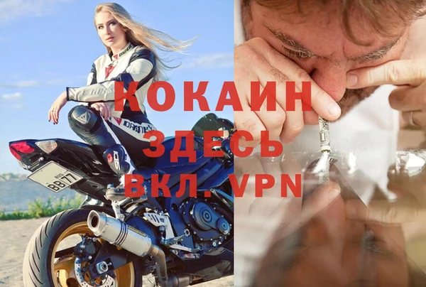 каннабис Волоколамск