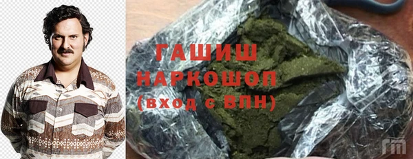 каннабис Волоколамск