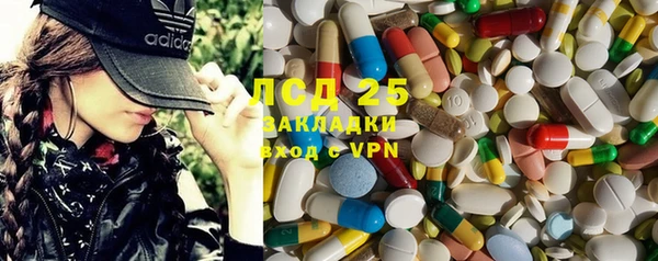 каннабис Волоколамск