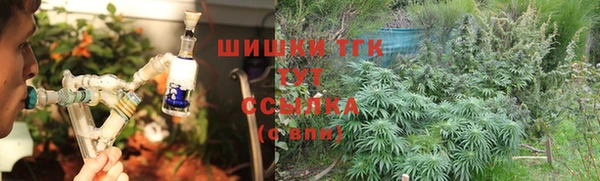 каннабис Волоколамск