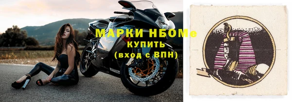 СК Волосово