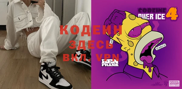 каннабис Волоколамск