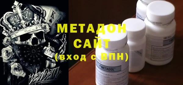 каннабис Волоколамск