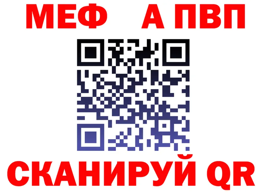 Меф мука вход даркнет omg Прокопьевск