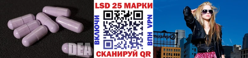 Лсд 25 экстази ecstasy  blacksprut вход  Прокопьевск 
