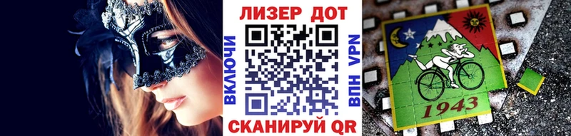 Марки NBOMe 1,8мг  Прокопьевск 